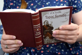 Николай Гоголь: Тарас Бульба