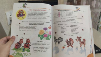 Марина Дружинина: Занимательные упражнения с буквами и словами