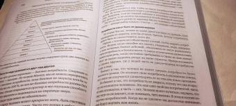 Олег Калиничев: Эмоциональный интеллект. Управлять собой и влиять на других