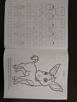 Забавные прописи про зверят. Игры, обводки, письмо, штриховки, стишки, загадки. 3-4 года