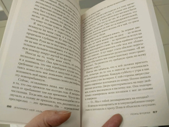 Элизабет Кей: Седьмая ложь