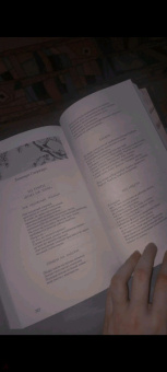 Поэзия танка, хайку и киндайси японского Серебряного века: Гроздья Глицинии