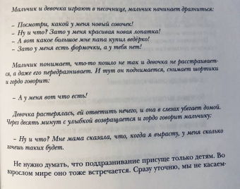 Денис Каплунов: Нейрокопирайтинг. 100 приёмов влияния с помощью текста