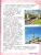 Наталья Андрианова: Самые главные реки России и города на них. Увлекательное путешествие от Волги до Амура