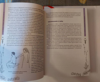 Рэймонд Бакленд: Полная книга ведьмовства. Классический курс Викки