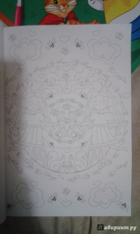 Макси-раскраска "Принцессы"