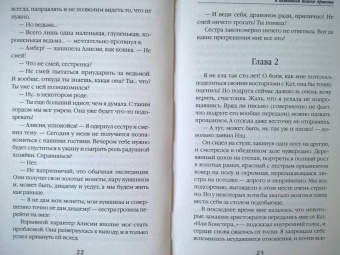 Анна Одувалова: В активном поиске дракона