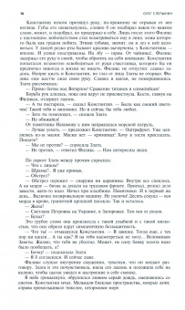 Журнал Москва № 1. 2022