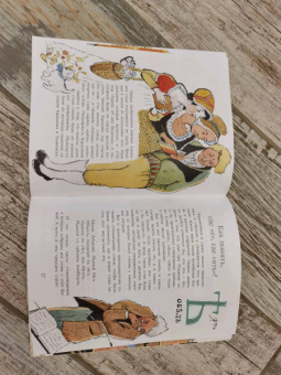 Леонид Кочетков: Исчезнувшие буквы алфавита