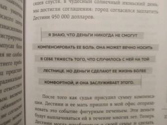 Кэрри Голдберг: Я так не хотела. Они доверились кому-то одному, но об этом узнал весь интернет. Истории борьбы