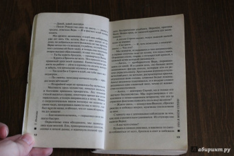 Татьяна Полякова: Она в моем сердце