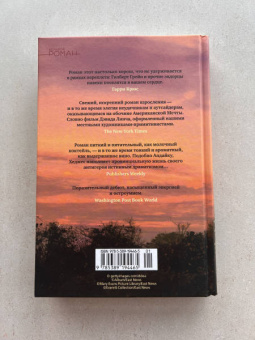 Питер Хеджес: Что гложет Гилберта Грейпа?