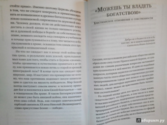 Петр Малков: Православные церковные праздники