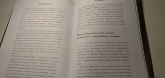 Игорь Романов: Не орите на меня! 8 способов ухода от психологической агрессии