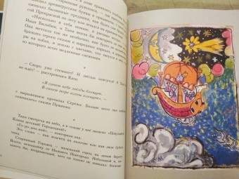 Анастасия Строкина: Татьяна Маврина. Много всего кругом