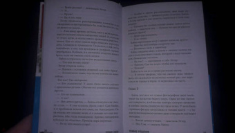 Эдвин Хилл: Слабое утешение