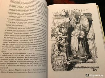 Чарльз Диккенс: Жизнь Дэвида Копперфилда, рассказанная им самим. В 2-х томах. Том 1