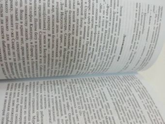 Ирина Лукьянова: Корней Чуковский