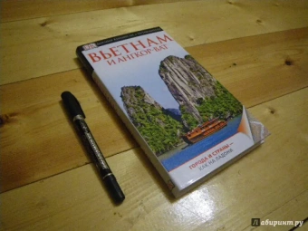 Вьетнам и Ангкор-Ват