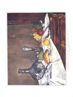 Поль Сезанн