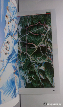 Жданова, Буга, Аверин: Горнолыжные курорты Европы