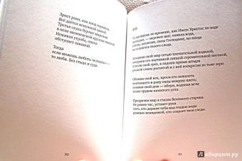 Виктория Иноземцева: Материя (+CD)