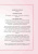 Тори Хартман: Чакры. Источник мудрости. Карты-оракул (49 карт и инструкция в подарочной коробке)