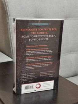 Дженн Лайонс: Имя всего сущего