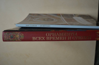 Наталья Сухарева: Орнаменты всех времен и стилей