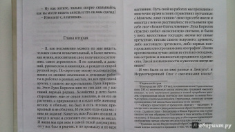 Николай Лесков: Запечатленный ангел