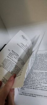 Терри Пратчетт: К оружию! К оружию!