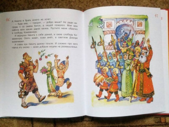 Русские народные сказки