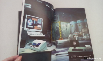 Андрей Дуксин: SCP Foundation. Secure. Contain. Protect. Книга 1