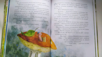 Юлия Симбирская: Фея Фиалка, колдунья Календула и охапка медведей