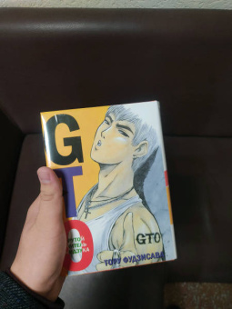 Тору Фудзисава: GTO. Крутой учитель Онидзука. Книга 2
