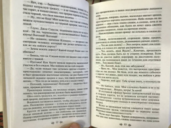 Рид Майн: Всадник без головы