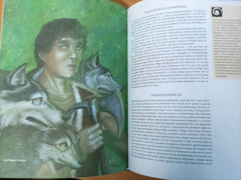 Джордан, Паттерсон: Колесо Времени. Иллюстрированная энциклопедия
