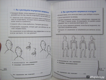 Эрик Пигани: Как сохранить спокойствие ДЗЕН в беспокойном мире. Экспресс-тренинг