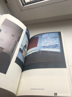 Иосиф Бакштейн: Статьи и диалоги