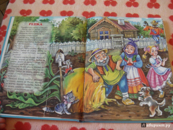 Наши сказки