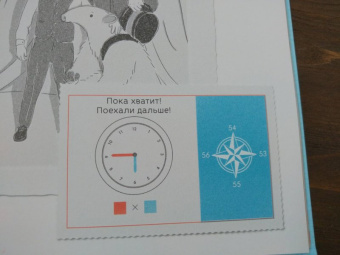 Фрил, Фрил: Остров Тайн. Невероятная детективная история