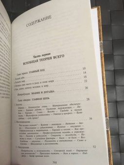 Михаил Веллер: Все о жизни