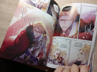 Суволь: Единственный конец злодейки - смерть