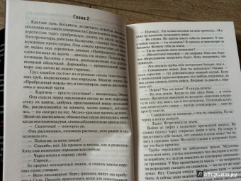 Гарри Гаррисон: К звездам!