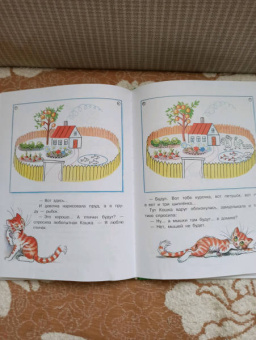 Владимир Сутеев: Сказки для малышей