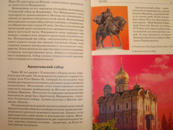 Сергей Афонькин: Знакомьтесь:  Россия
