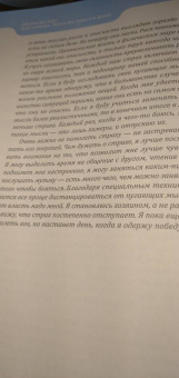 Борн, Форсайт, Эйферт: Комплект. Будь свободен + Танец с интуицией + Тревога приходит и уходит (6449)