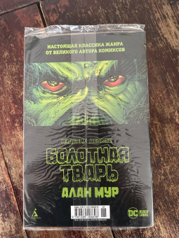 Том Кинг: Бэтмен. Элмер Фадд