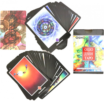 Ошо Багван Шри Раджниш: Игра жизни. Таро в духе дзен + Ошо Дзен Таро (комплект) (2643)