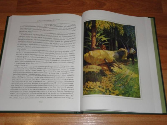 Даниель Дефо: Робинзон Крузо